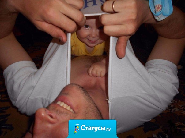 Сегодня услышала как муж целуя сына говорит: 