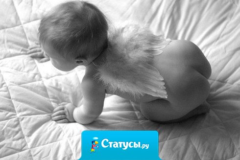 Отведи от него неудачу! Сохрани его, Боже, молю! Для меня он так многое значит! Я его больше жизни люблю!!