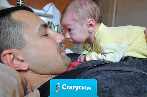 Либо я всю ночь сплю с мамой, либо ору. Понятно?!