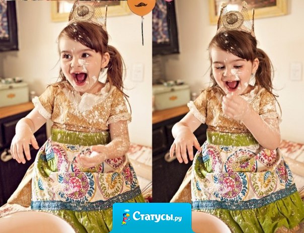 Палас в пятнах от сока, обои на скотче, шкафы на завязках, всё бьющееся, острое и нужное - высоко. Телефон в трещинах, кот в шоке. В доме живет счастье.