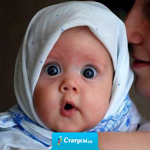 Кааак это, молоко в сисе закончилось?!