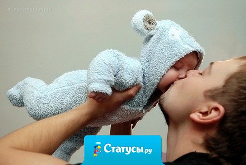 Чтобы мы сегодня не хотели... И куда бы реки ни текли... Главное, чтоб дети не болели ! Чтобы быть здоровыми могли! Ничего, что далеко до цели... Что подорожала жизнь в сто раз... Главное,чтоб дети не болели: ни вчера, ни завтра, ни сейчас!!!