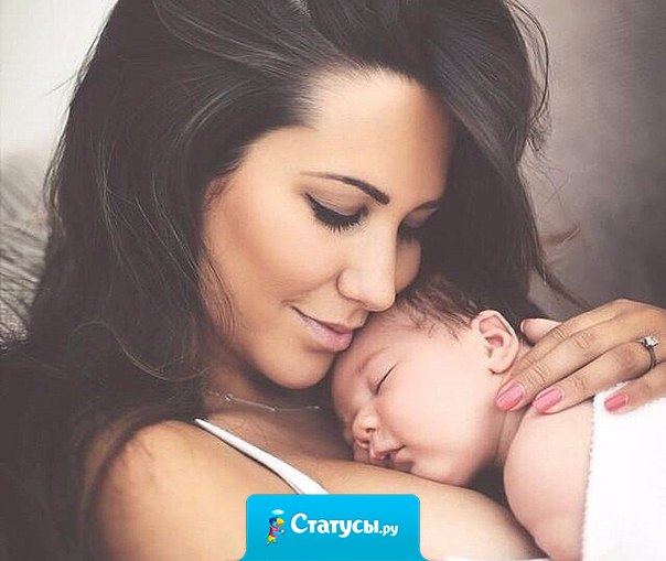 Не нужно подарков, денег, цветов. Лишь бы ребёнок был жив и здоров.