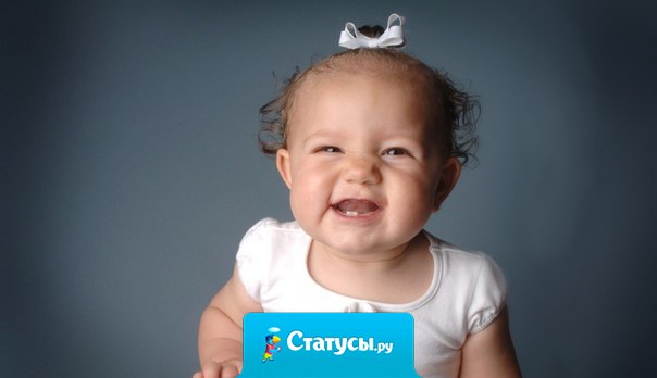 Говорят лучшая подружка это мама… Ага, щас, расскажи ей… Всё наутро уже будет знать вторая подружка: Папа! 