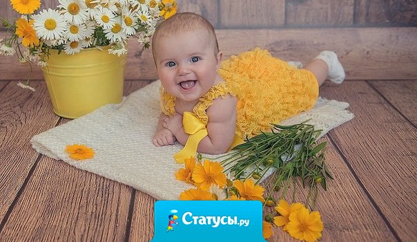 Пусть такое счастье будет в каждом доме!