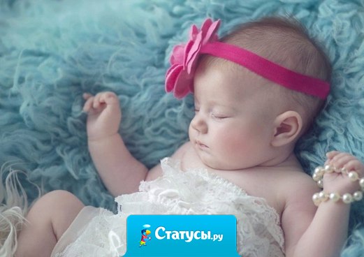 Моя дочка, как цветочек, как с росинкой лепесточек, светится, растет и пахнет, кто увидит, тут же ахнет! И умна, смешна, красива, и спокойна, и игрива. Мой цветочек, мой комочек, нет на свете лучше дочек! 