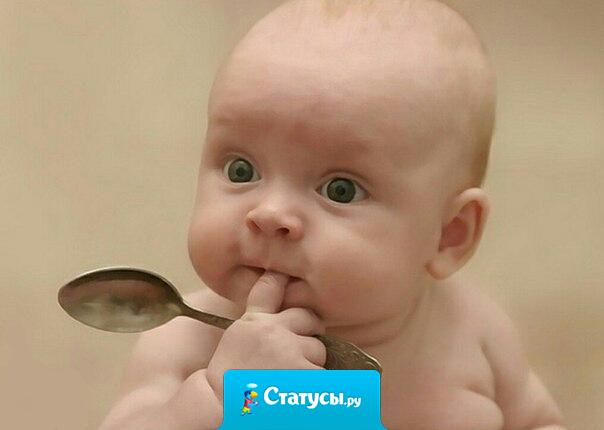 Чашка на пол улетела, не сердись мамуля! На меня нельзя ругаться! Я ж твоя Лапуля! 