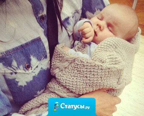 Мечта девушки - держать в руках сына или дочку от любимого мужчины.