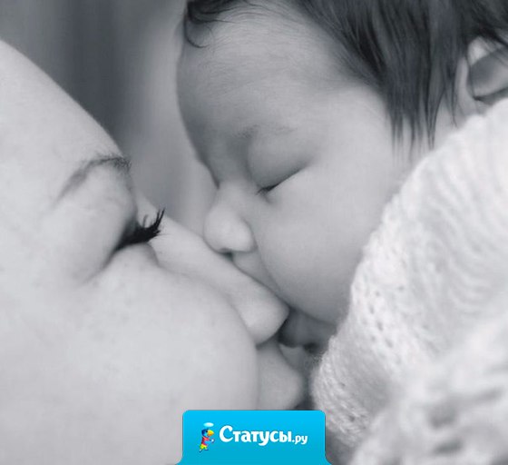 Два штампа в паспортах - это ещё не семья. Семья - это когда любят, ценят, понимают, целуют, обнимают, воспитывают детей, уважают, оберегают! И в разговоре употребляют слова МЫ и НАШЕ!