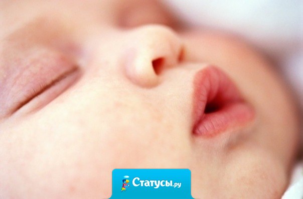 Даже муки беременности, родов и прочего не могут омрачить тех минут счастья, когда смотришь на это маленькое создание и понимаешь, что это твой ребенок!