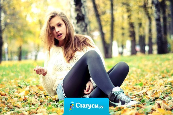 У меня сложный характер.... но очень красивые глазки...