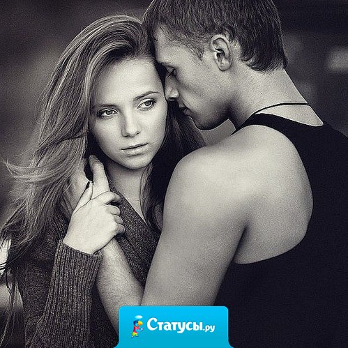 Иногда в нашем молчании больше чувств, чем в наших словах.