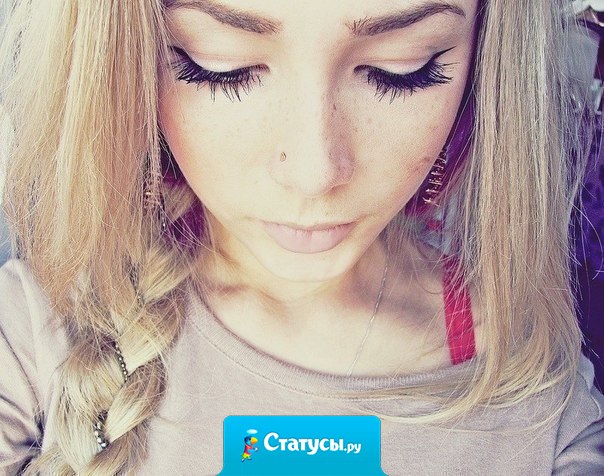 Если ты плачешь под музыку, вспоминая хорошие моменты, которые уже не вернешь, значит у тебя есть сердце, до которого можно достучаться.