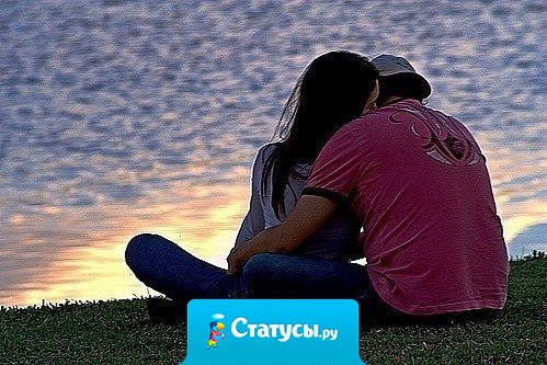 Без любви нет жизни. Потому что любовь есть то, перед чем преклоняется мудрый человек.