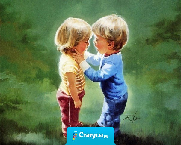 - Обними меня так сильно, как ты меня любишь!  - Тебя задушить что ли?