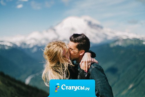 Когда тебе плохо – сильный мужчина поможет, а слабый сделает вид, что ему еще хуже.