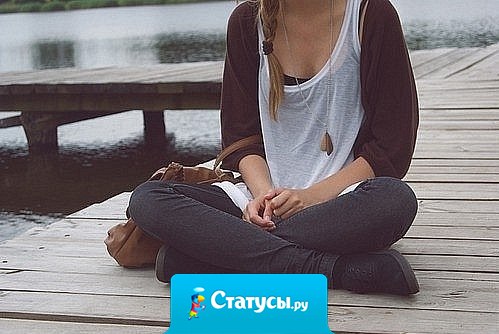 Порой любит не тот, кто орет на весь мир о своей любви, а просто человек, который знает, сколько ложек сахара положить в твой чай…