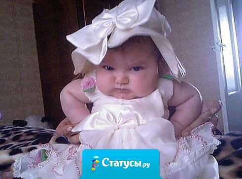 Когда я была маленькая, я была очень вредная, а теперь я выросла и вредность, по-моему, выросла вместе со мной.