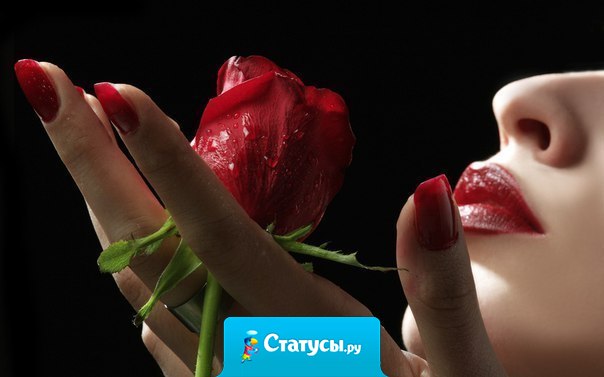 Когда женщина создает проблемы — это нормально… Не нормально, когда она их решает.