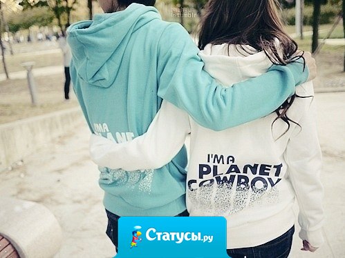 Если парень хочет быть с девушкой, он добьется ее, несмотря ни на что…