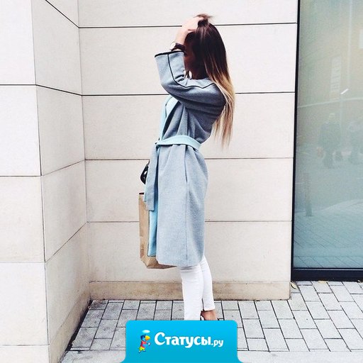 Найди свой собственный путь, неважно, что говорят, мир заполнен информацией… Чувствуй себя, выбирай сердцем…