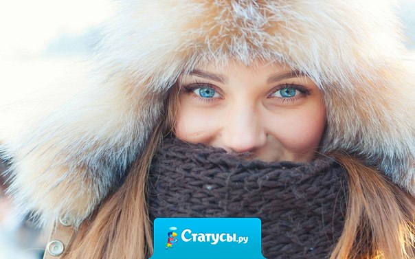 Красивые глаза, яркая улыбка, она навсегда останется для меня ошибкой...