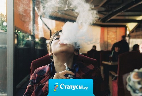 Самое высшее наслаждение — сделать то, что, по мнению других, вы сделать не можете.