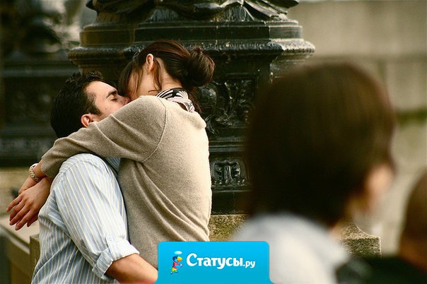 Каждая девушка должна дождаться такого парня, который увидев её скажет:«Вот она — моя жизнь!»