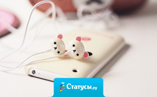 Слушаю музыку, пью чай, деградирую. Вечер как вечер.