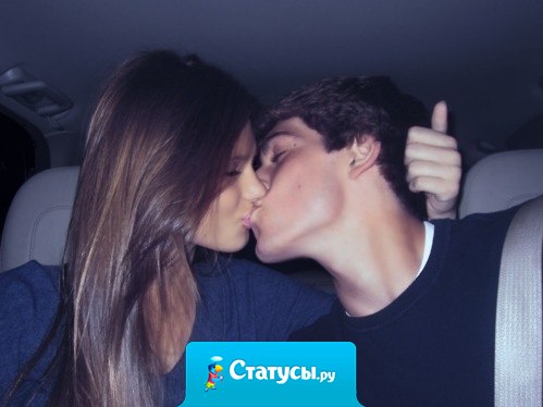 Лучше потерять гордость ради любимого человека, чем потерять человека, из-за гордости.