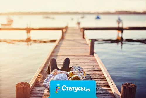 Чтобы превратить жизнь в сказку, нужно совсем немного - просто ты и я... Вместе!