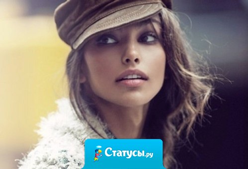 Жить надо так, чтобы родители гордились тобой.. друзья держались за тебя..вторая половинка любила.. враги от зависти дохли..а все остальные тупо восхищались..