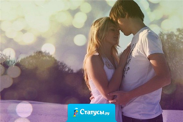 Я лучше буду ругаться с тобой, чем целовать кого-то другого.