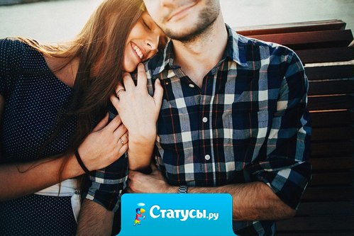 Сколько тебе не было бы лет, иногда, в твоей жизни появляется человек, с которым понимаешь… что у тебя не было счастья, не любил… и вовсе до сих пор не жил.