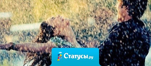 Не можешь сделать женщину счастливой - не мешай другому.