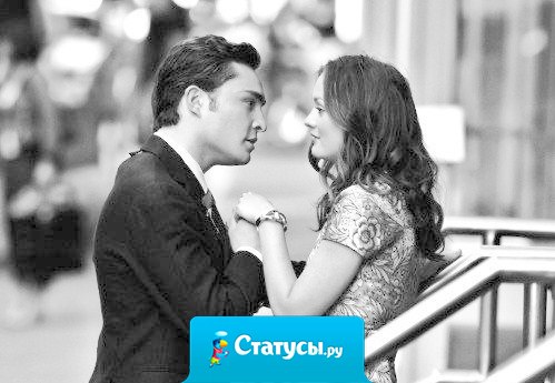 Я люблю тебя не за то, кто ты, а за то, кто я, когда я рядом с тобой.