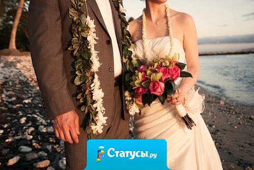 Любите мам, помогайте родным, не предавайте близких друзей, бросайте всех шалав, и женитесь на простых хороших девушках без пафоса, табака и грима!