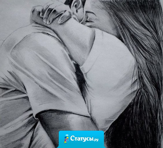 Любимого человека нельзя заменить, никем и никогда.