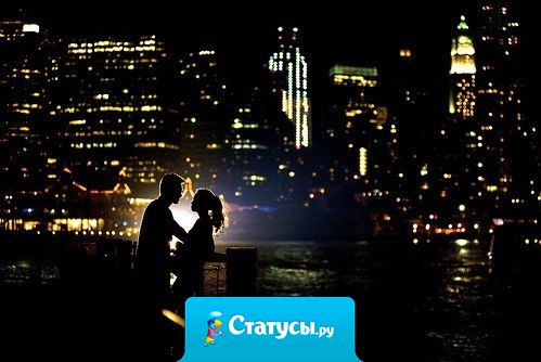 Просто приди и забери. Без лишних разговоров. Забери, и не отпускай. Никогда