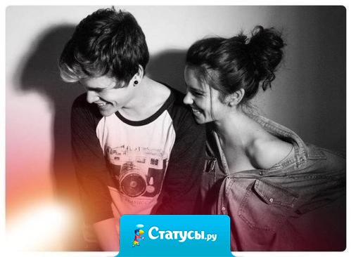 Когда ты любишь кого-то, то стоит бороться до последнего, несмотря ни на какие трудности, даже если отношения доставляют много проблем.