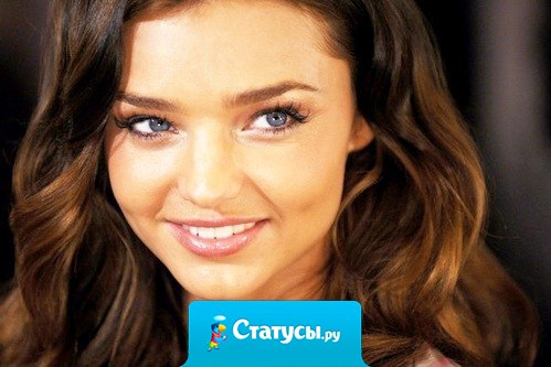 Побеждает тот, кто проигрывает с улыбкой.