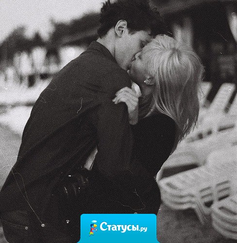 99,9% моих мыслей заняты одним прекрасным человеком.