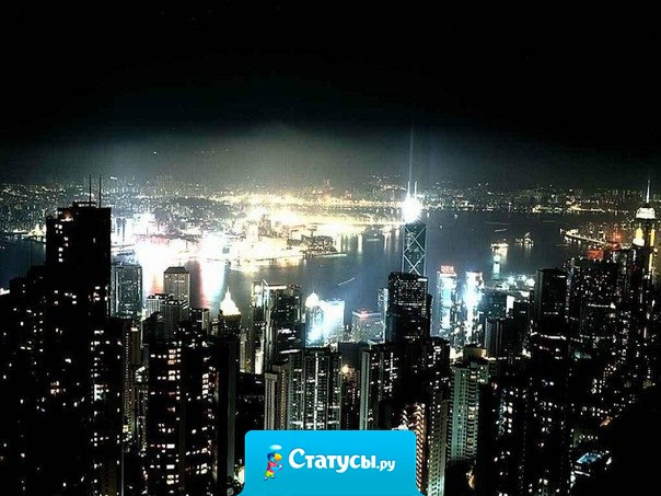 А ночью все разговоры становятся искренней.