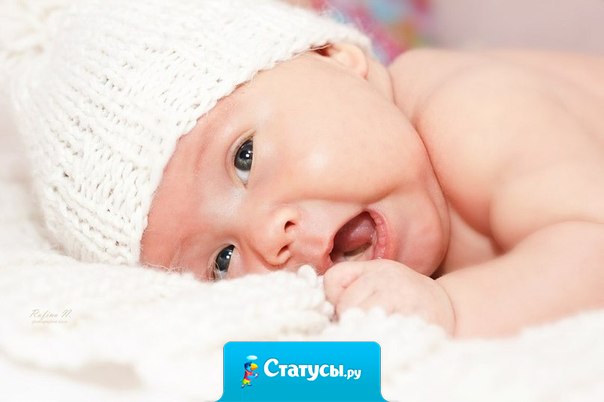 Мама врать не будет: я и правда сладенький!