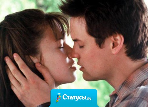 Все эти слова уже давно придумали за нас, объяснения этим чувствам тоже есть, другими людьми, а нам остается только любить, по-своему.