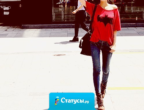 Однажды, когда я стану от тебя отдаляться, ты поймешь: кого ты хочешь вернуть и кого боишься потерять.