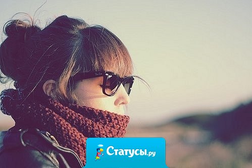 Я в порядке, спасибо, что не спросили.