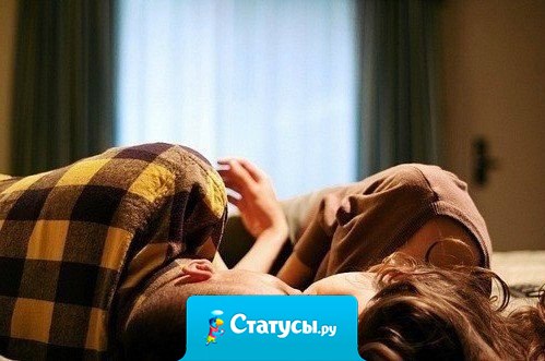 Он только коснулся, а я уже забыла, как дышать.