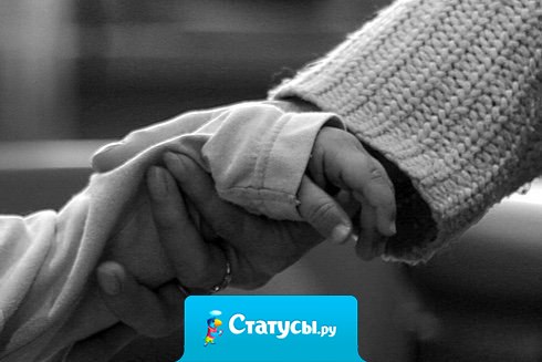 Возможность помочь ближнему — уже сама по себе награда, и не следует ждать за это благодарности.