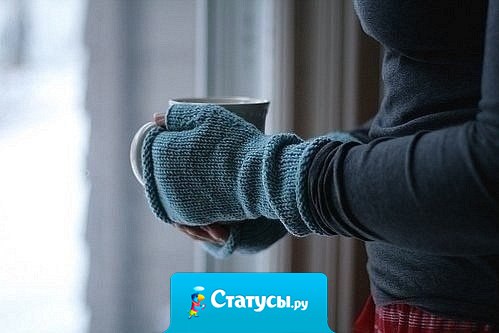 У людей с холодными руками, очень доброе сердце.